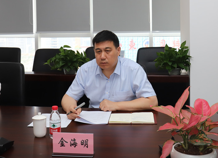 金海明2-網(wǎng)站.jpg