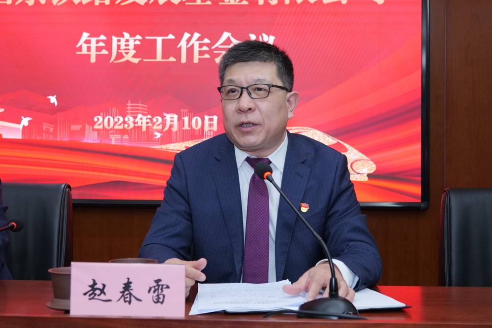 趙春雷網(wǎng)站用.JPG