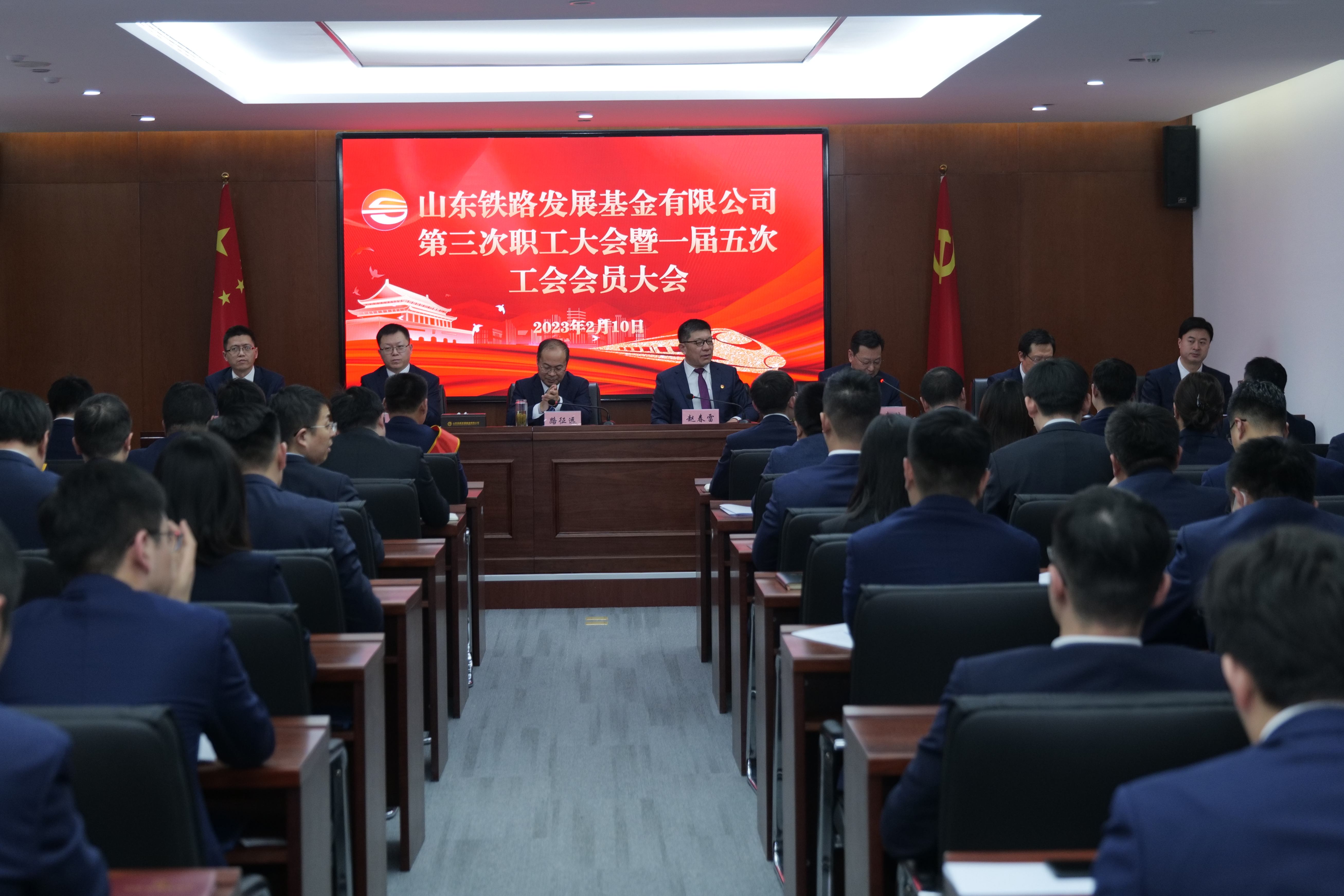 00工會(huì)代表大會(huì)11_副本.jpg