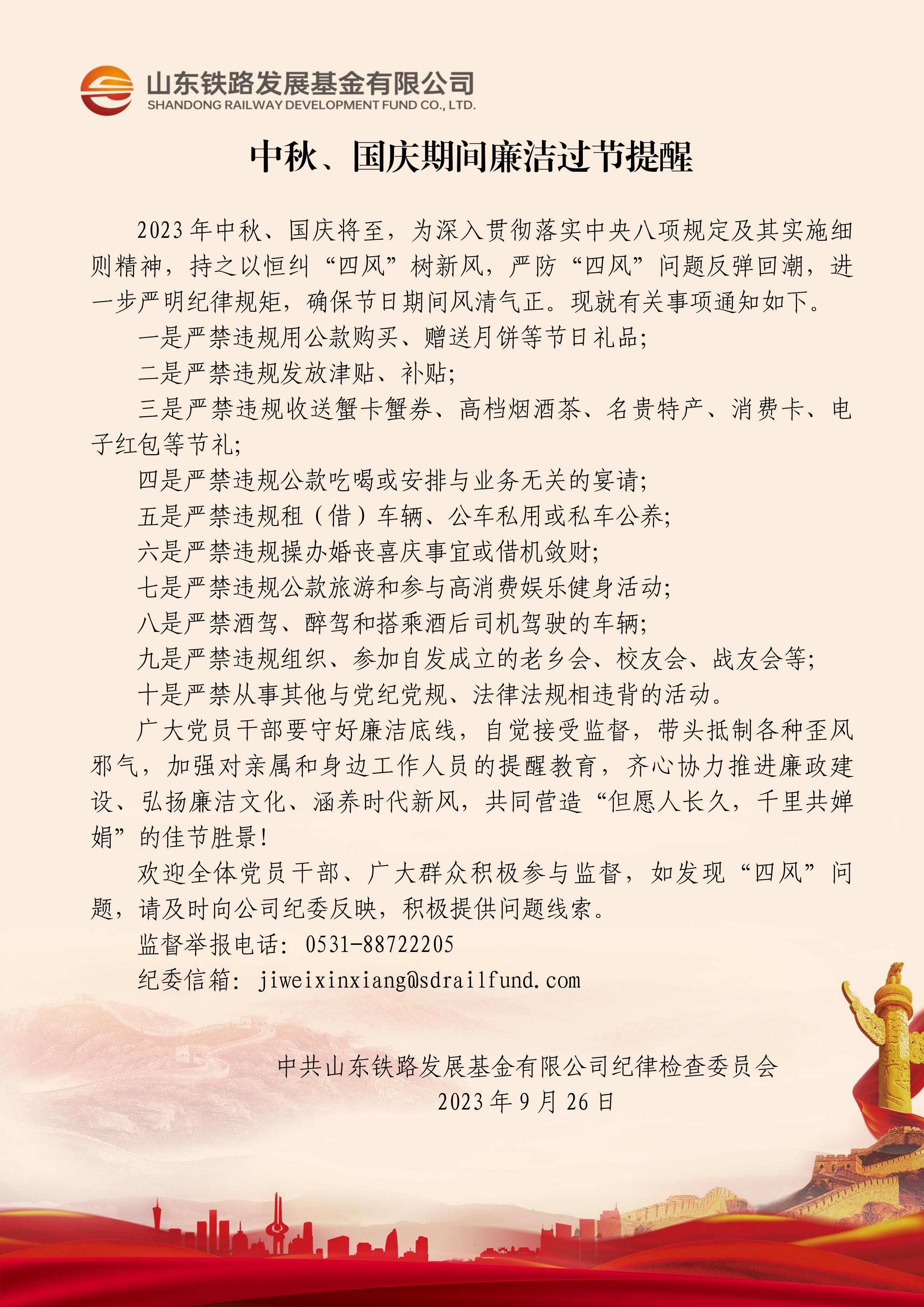 微信圖片_20230926103928.jpg